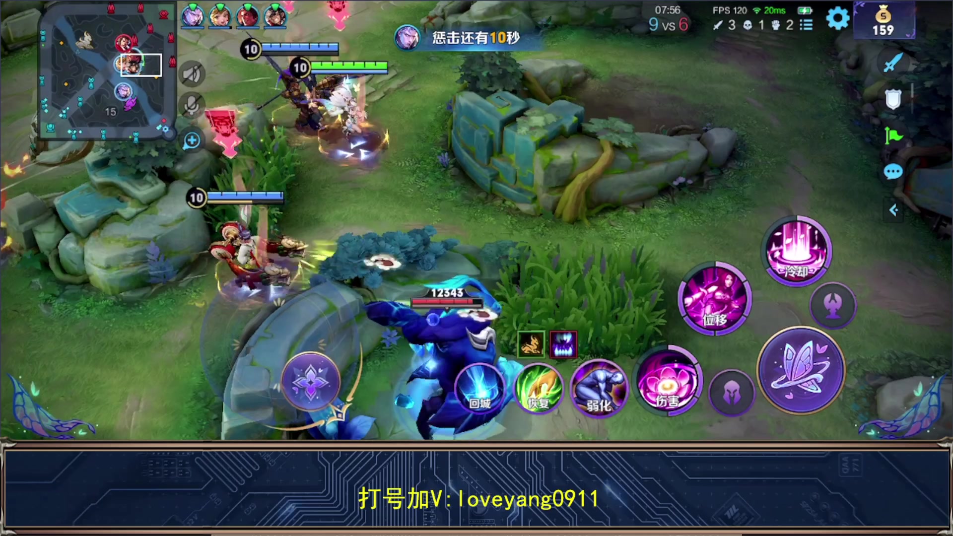 【2023-09-18 11点场】阳阳Yc：2w分貂蝉 冲第五个百星