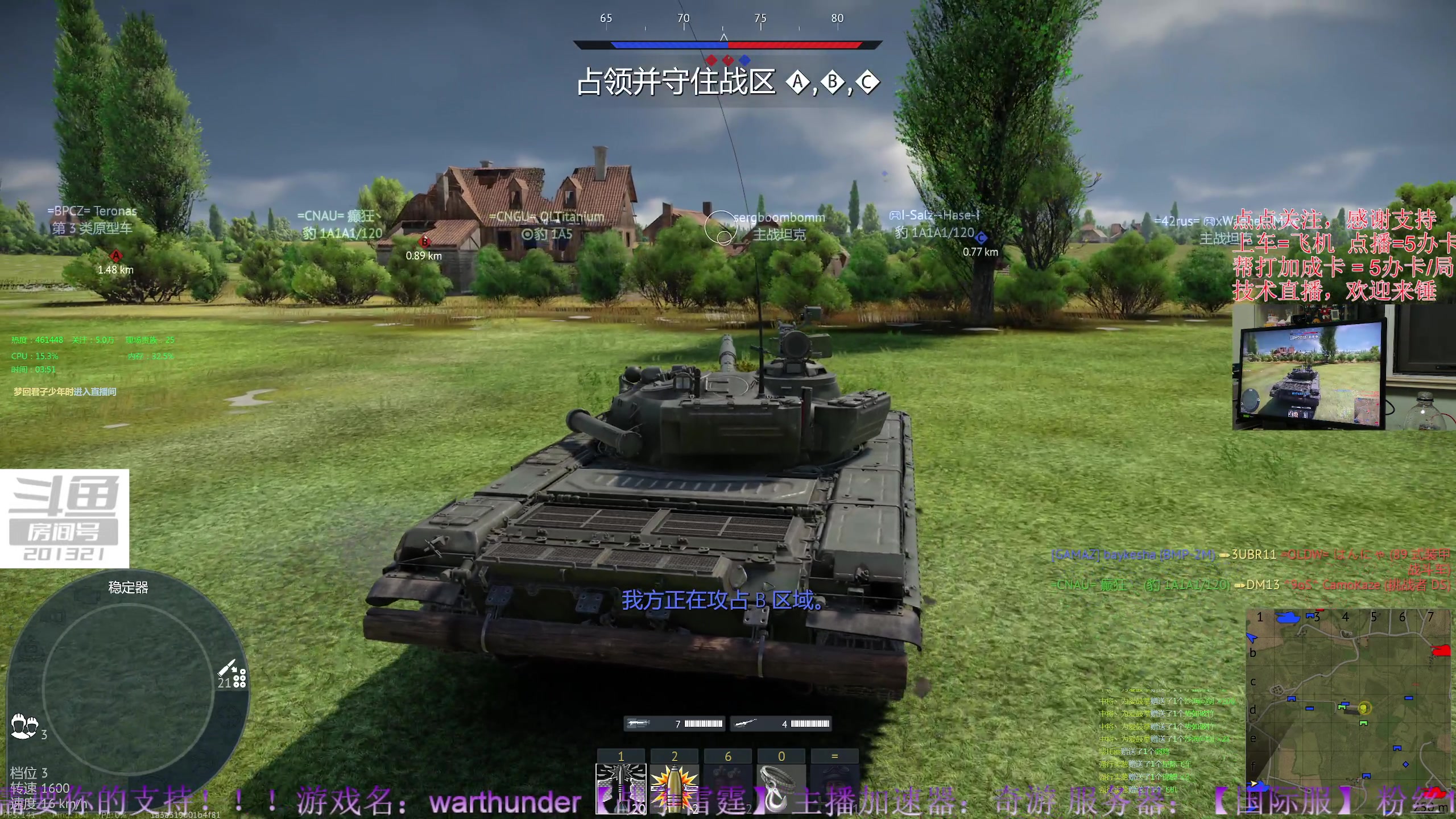 【2023-9-24 3点场】战争雷霆老铁:【4K直播】战争雷霆陆战历史军事学院