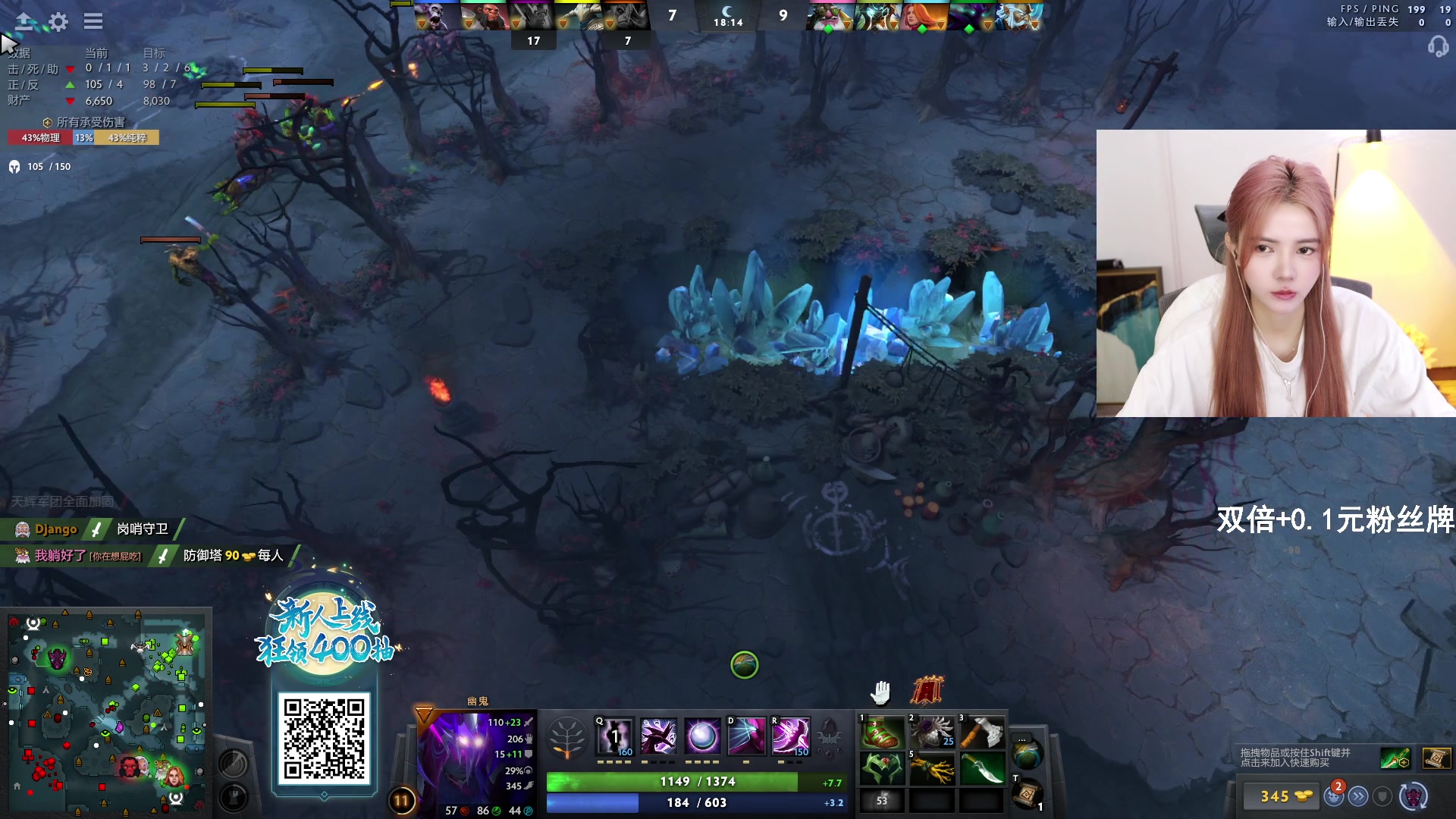 【2023-09-25 16点场】野生小师妹：【双倍+0.1元粉丝牌】播一会儿健个身回