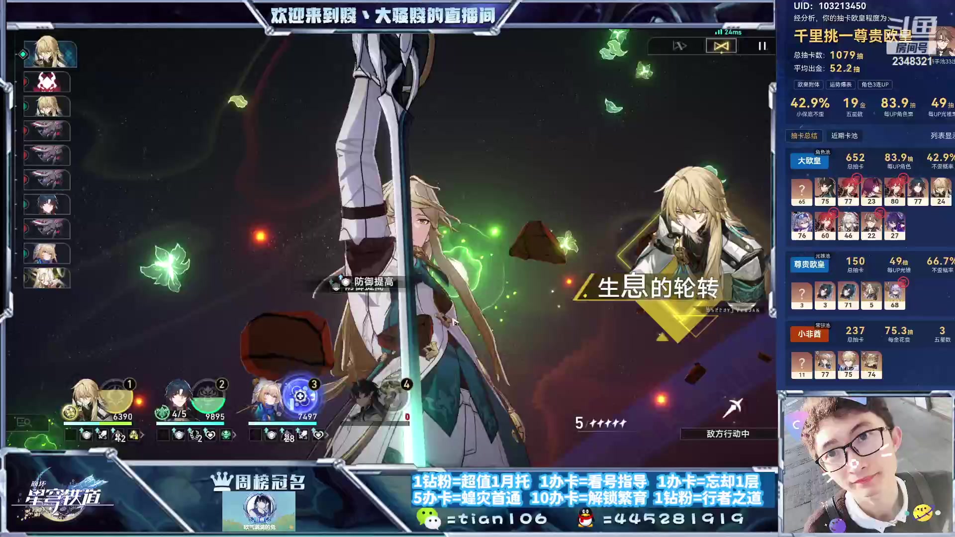 【2023-09-24 21点场】賤丶大骚賤：都可以来，暂时不用排队！