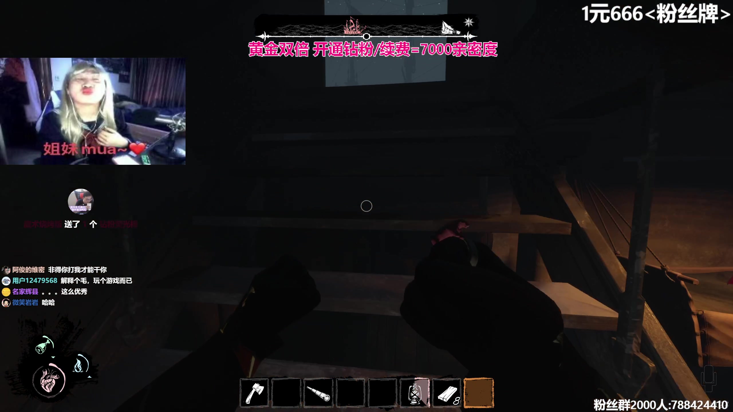 【2023-09-24 21点场】阿俊丶ll：【阿俊】黄金双倍+1元粉丝牌！