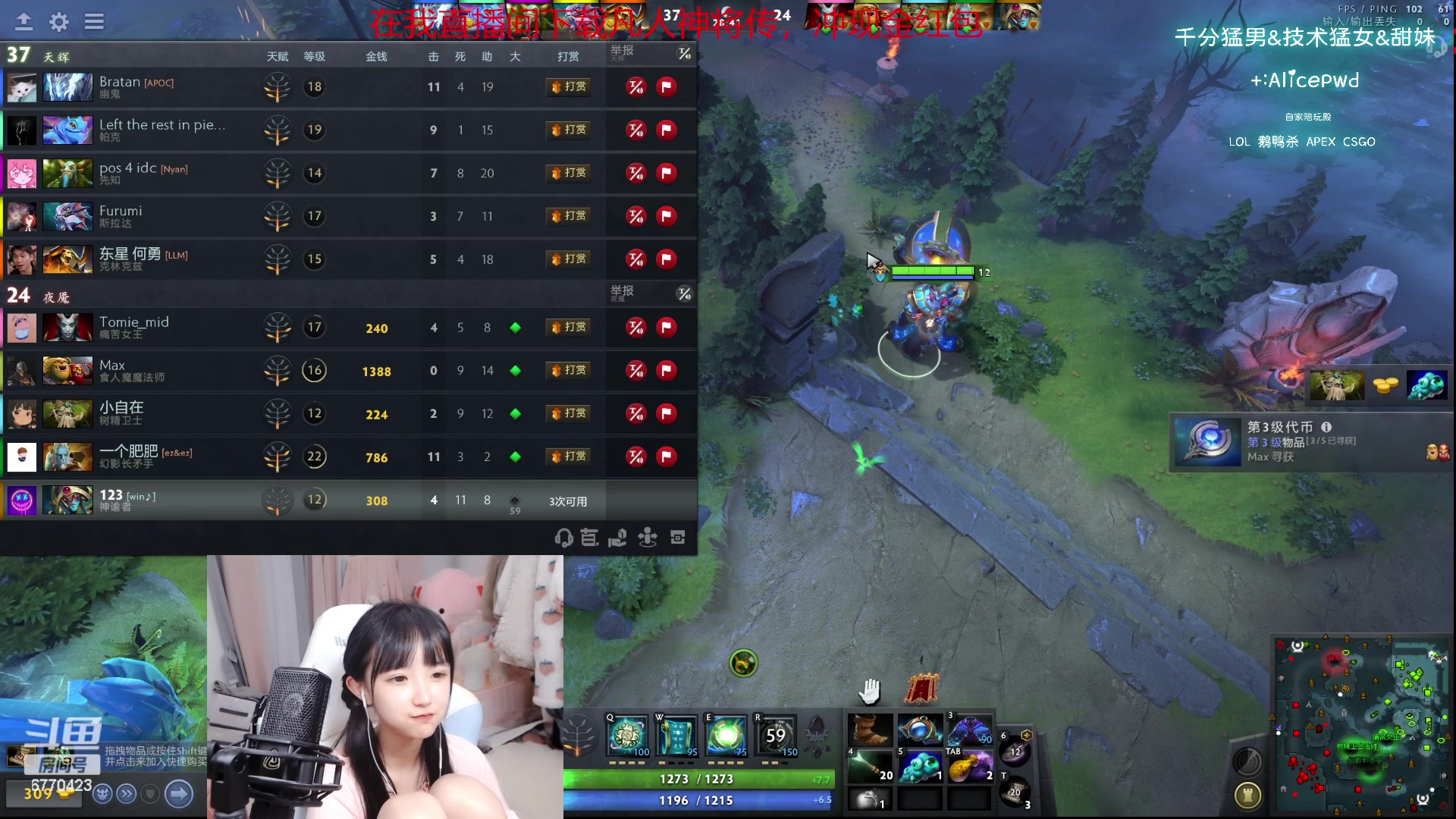 【2023-09-25 02点场】塔莉娅QAQ：社恐文静内向的小女生