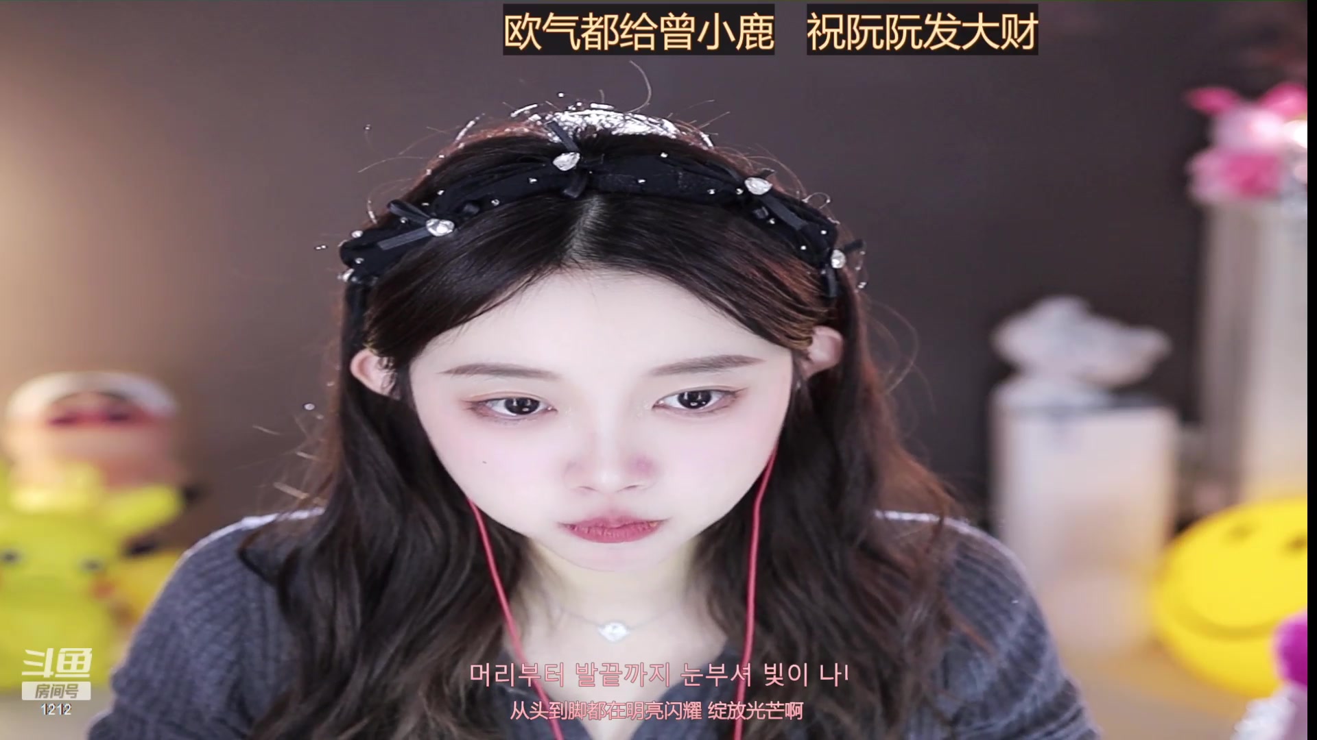 【2023-09-25 17点场】小肉球阿：我们9.30五周年~