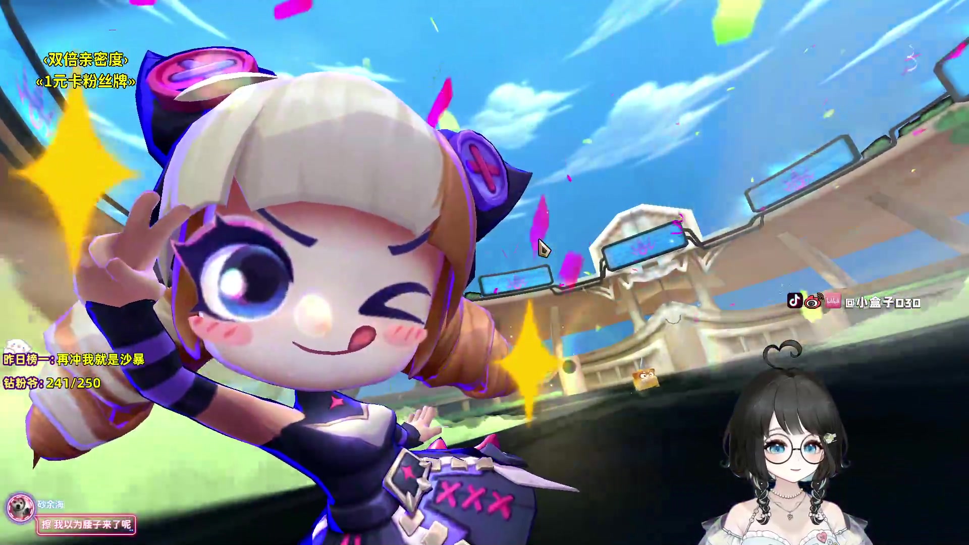 【2023-09-25 02点场】小盒子o3o：同城距离<1KM....