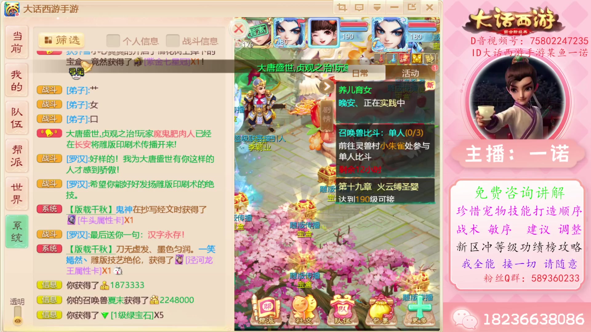 【2023-09-25 09点场】大话西游一诺：纪念的意义不忘过去