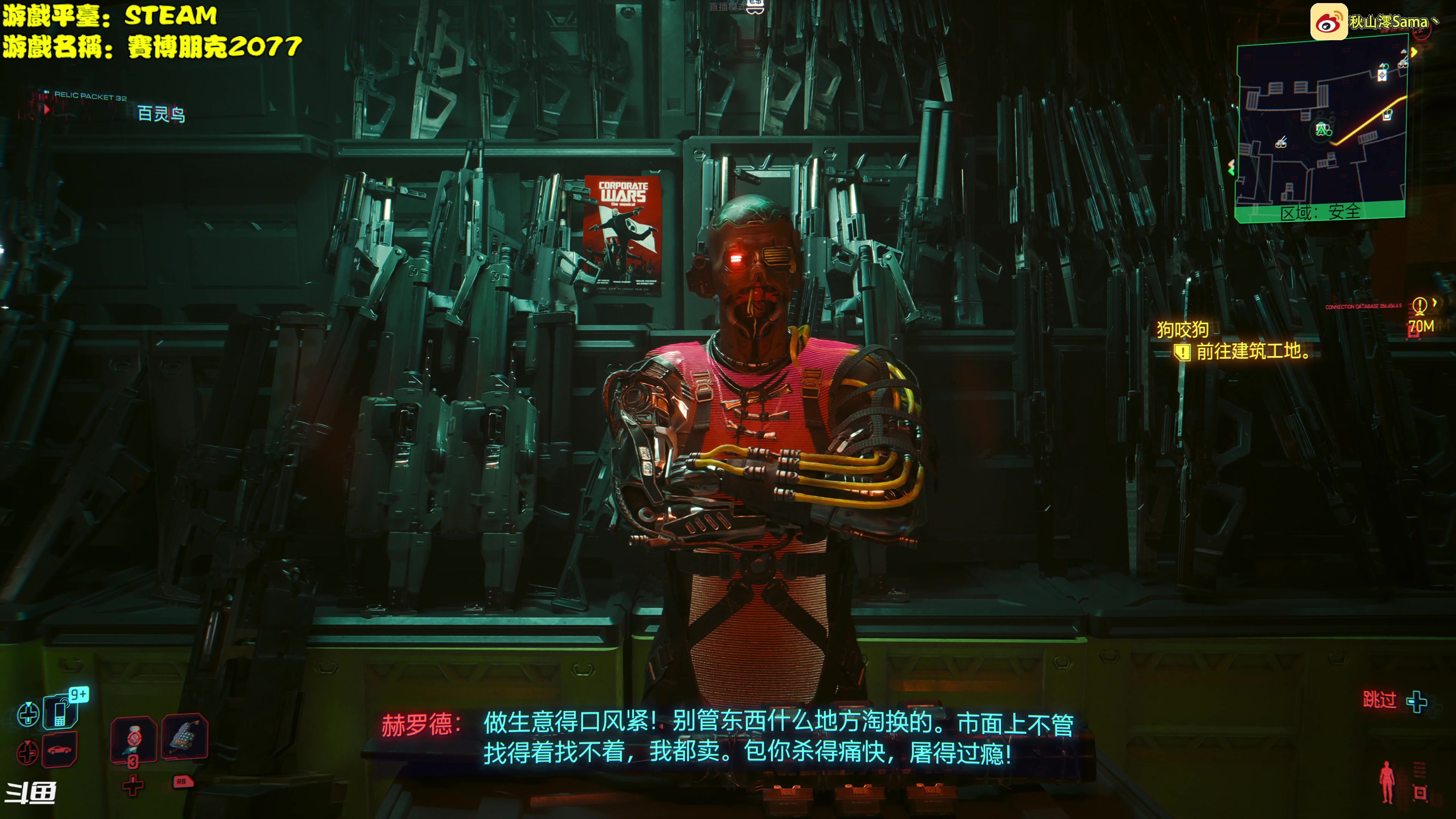 【2023-09-25 19点场】秋山澪Mio丶：4K60帧最高画质：重返夜之城！往日之影