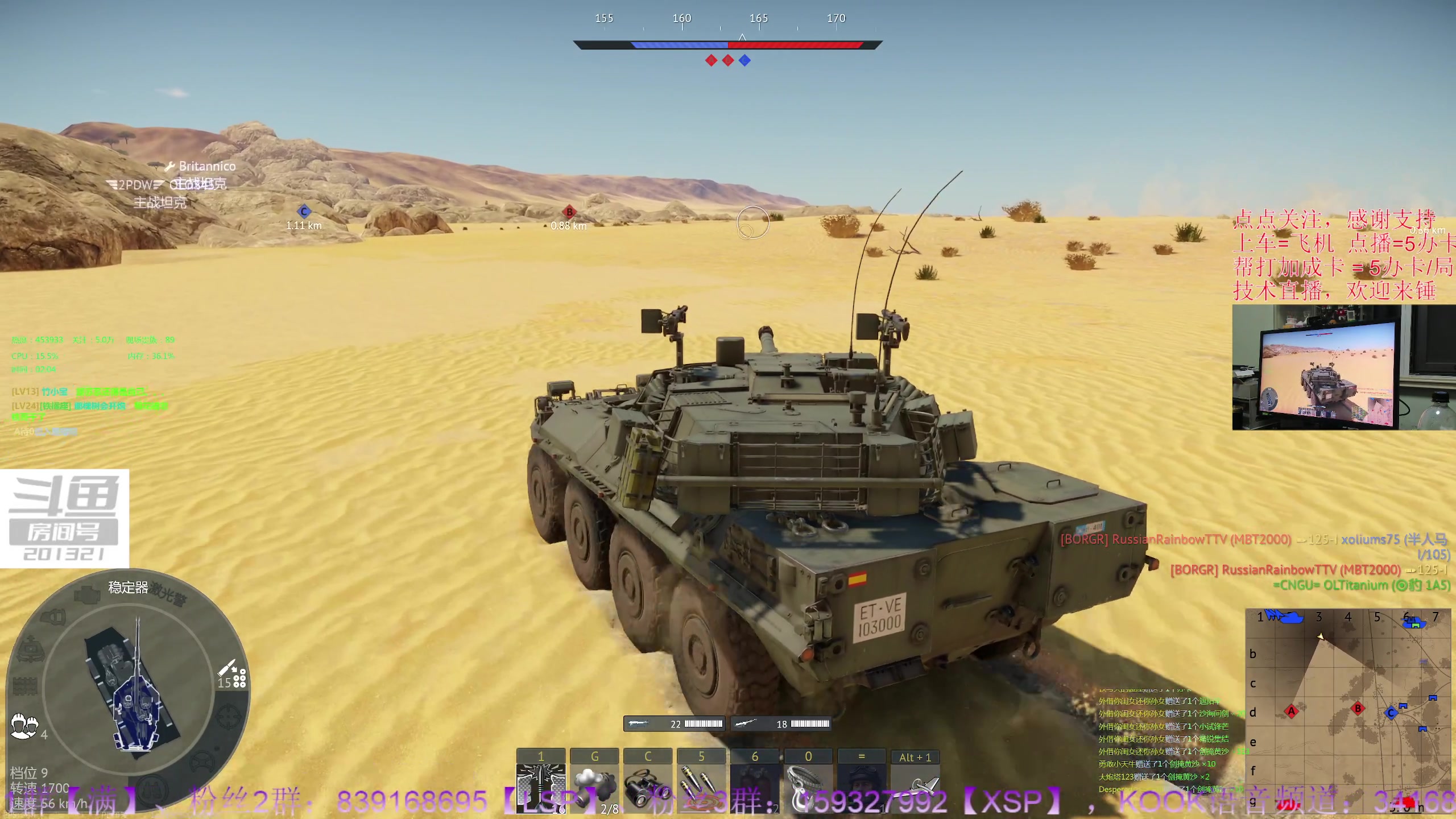 【2023-9-24 1点场】战争雷霆老铁:【4K直播】战争雷霆陆战历史军事学院