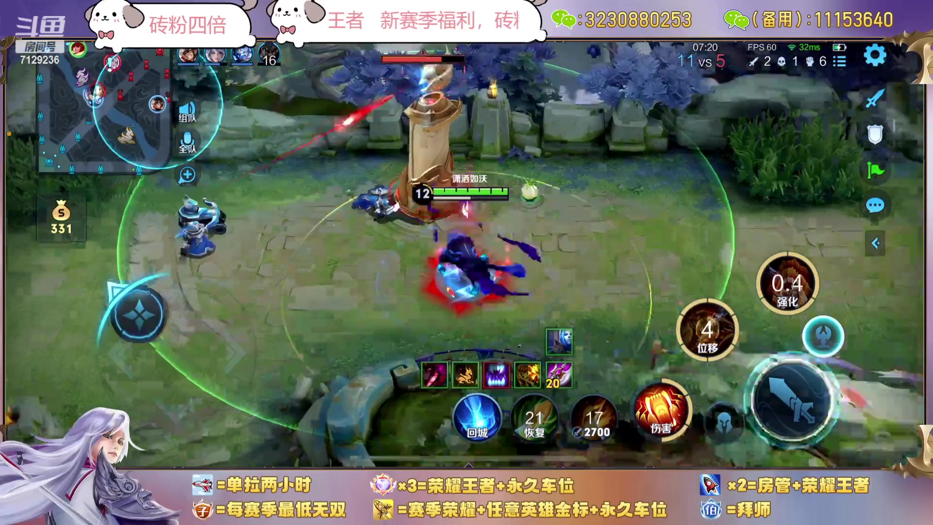 【2023-09-24 23点场】HK提笔：三主播带粉，嘎嘎猛
