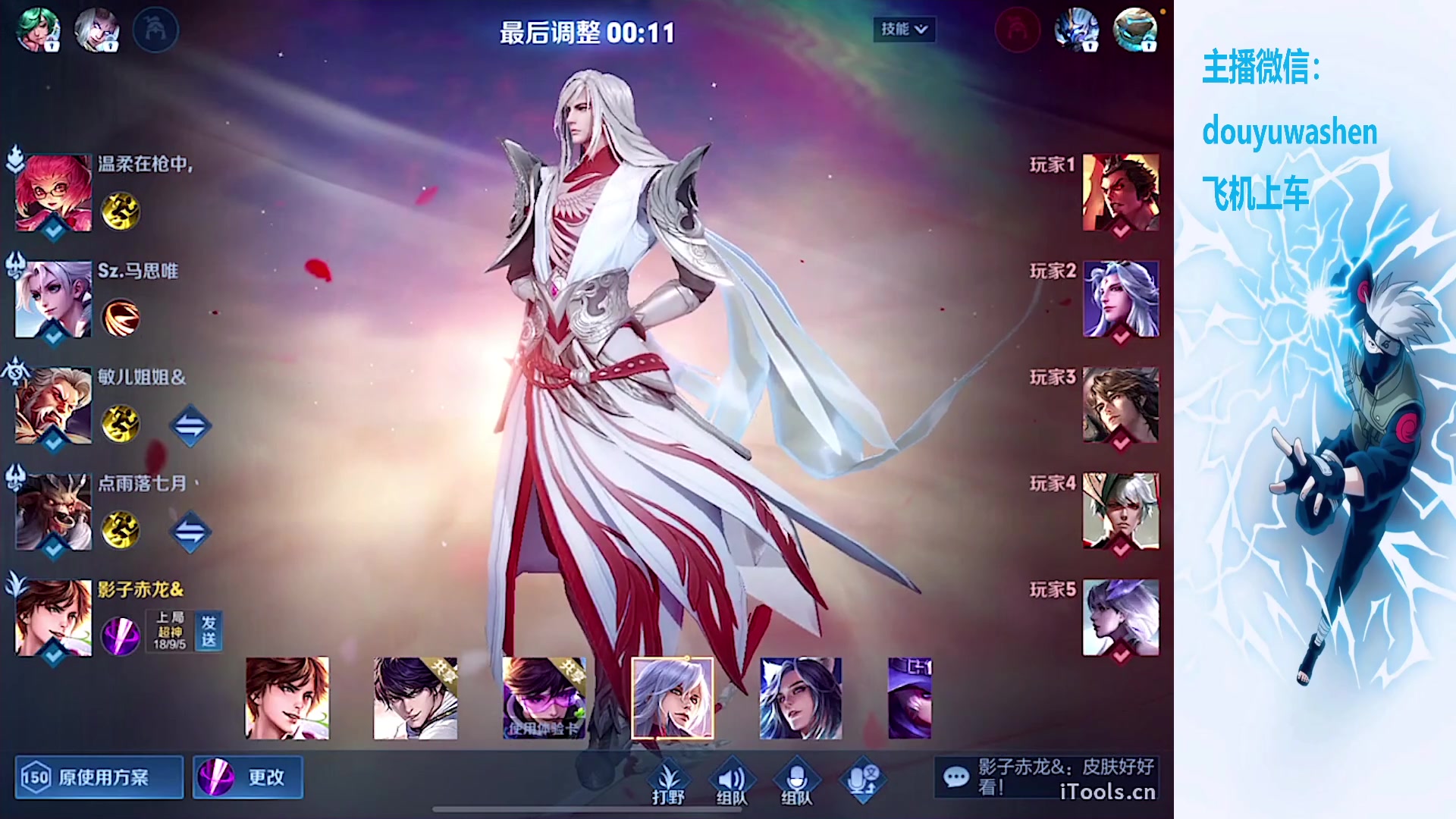 【2023-09-24 21点场】小小青蛙笑i：什么都玩指哪打哪