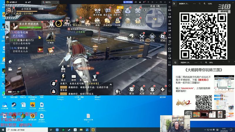 【英雄联盟】东北大鹌鹑的精彩时刻 20230926 00点场