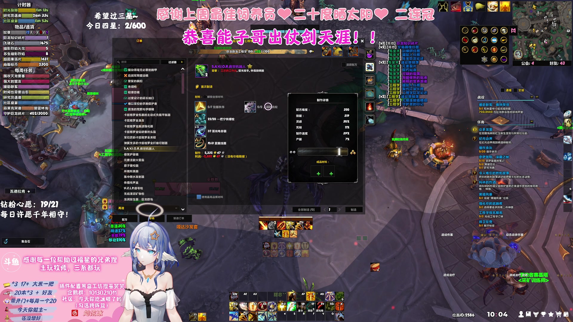 【2023-09-24 09点场】巫笑笑：双倍+一元粉丝牌：够咸不够鱼