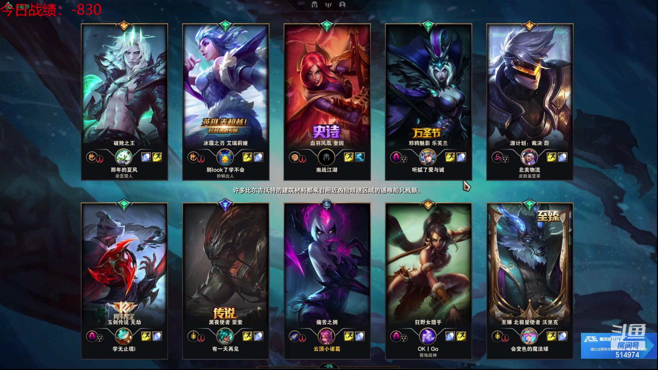 【2023-09-26 00点场】迷离之道丶：迷离劫：我来了