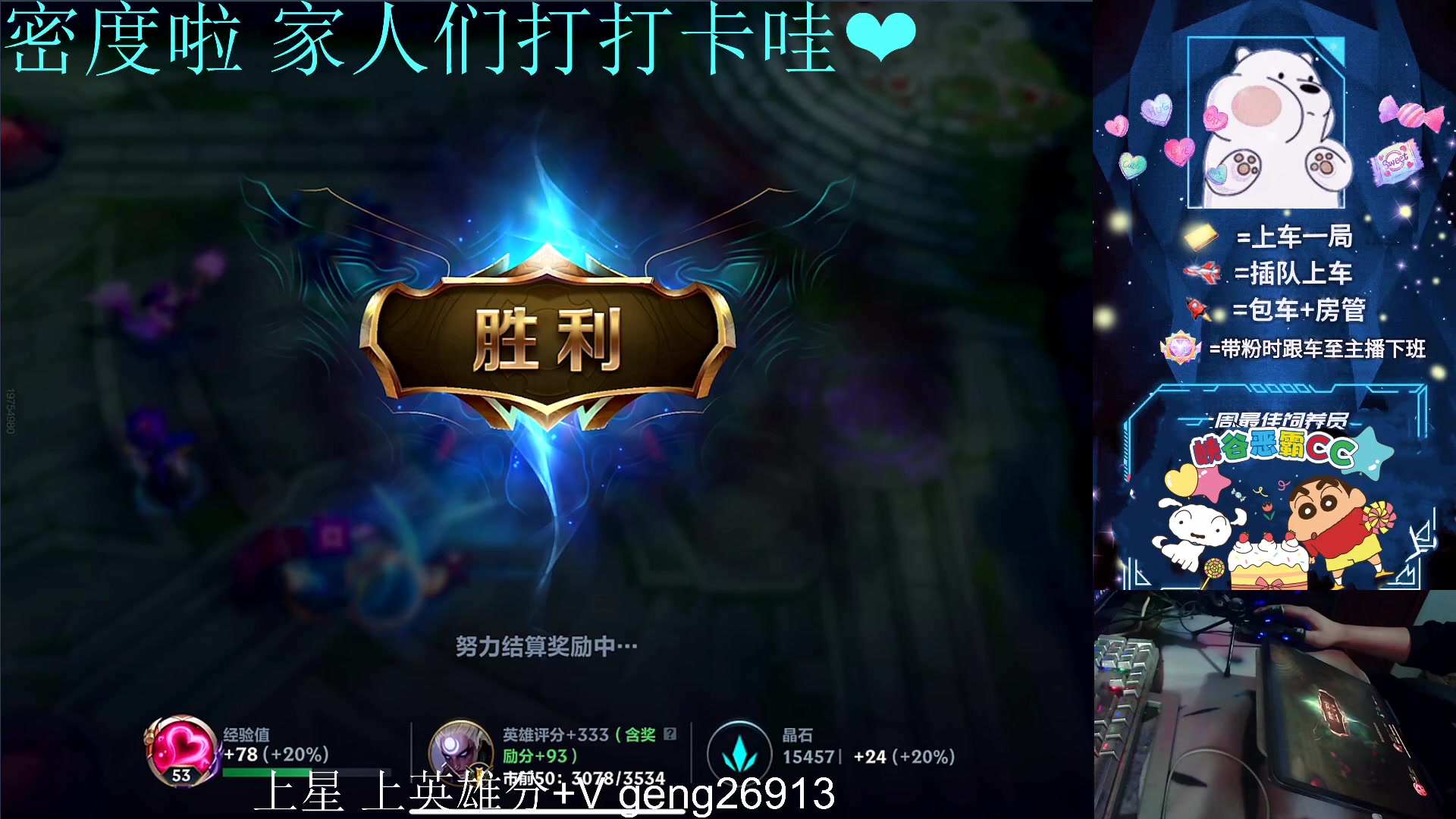 【2023-09-26 19点场】耿枫QUQ：火热带粉 有位~可帮打