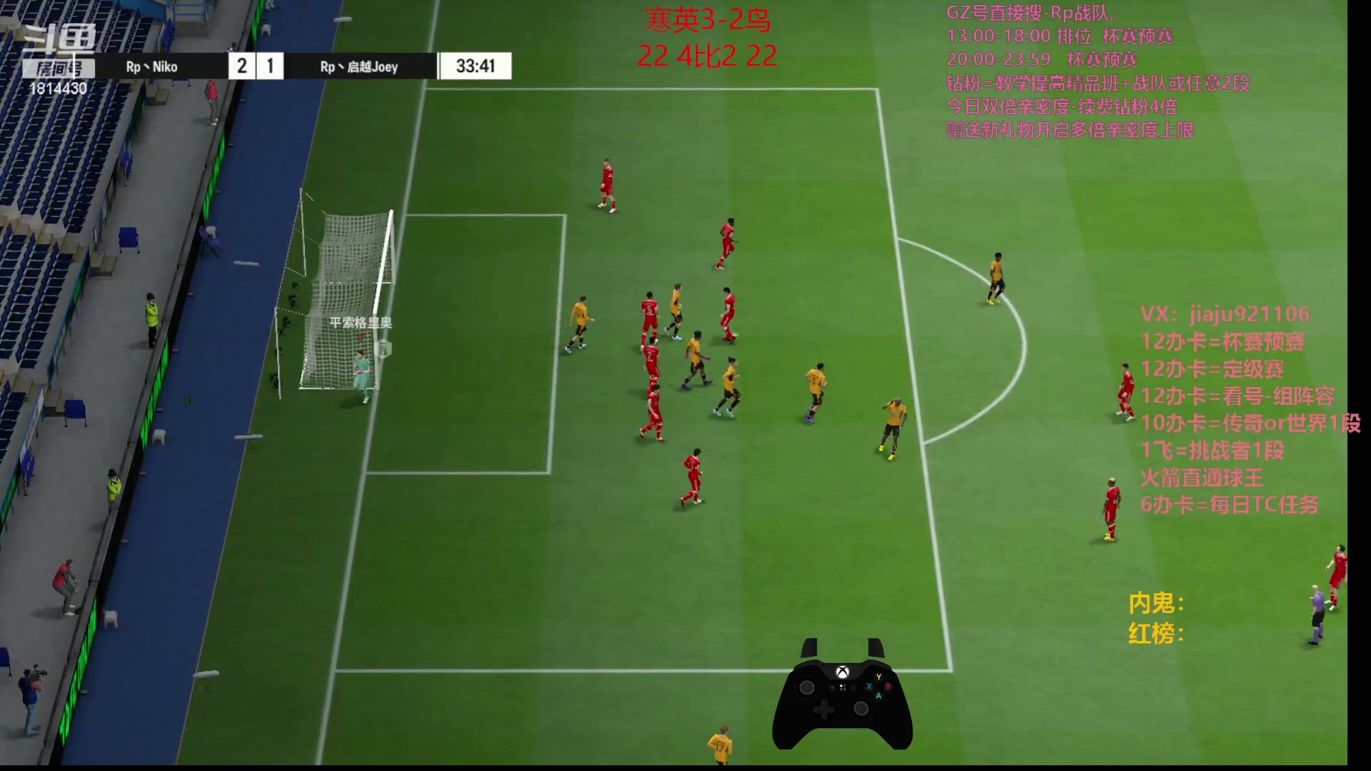 【2023-09-25 19点场】JiaJu就是我啊：Rp队内赛淘汰赛Day~