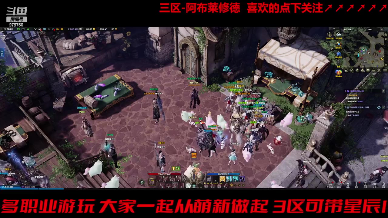 【2023-9-25 18点场】三凯1986:坚持三区搬砖