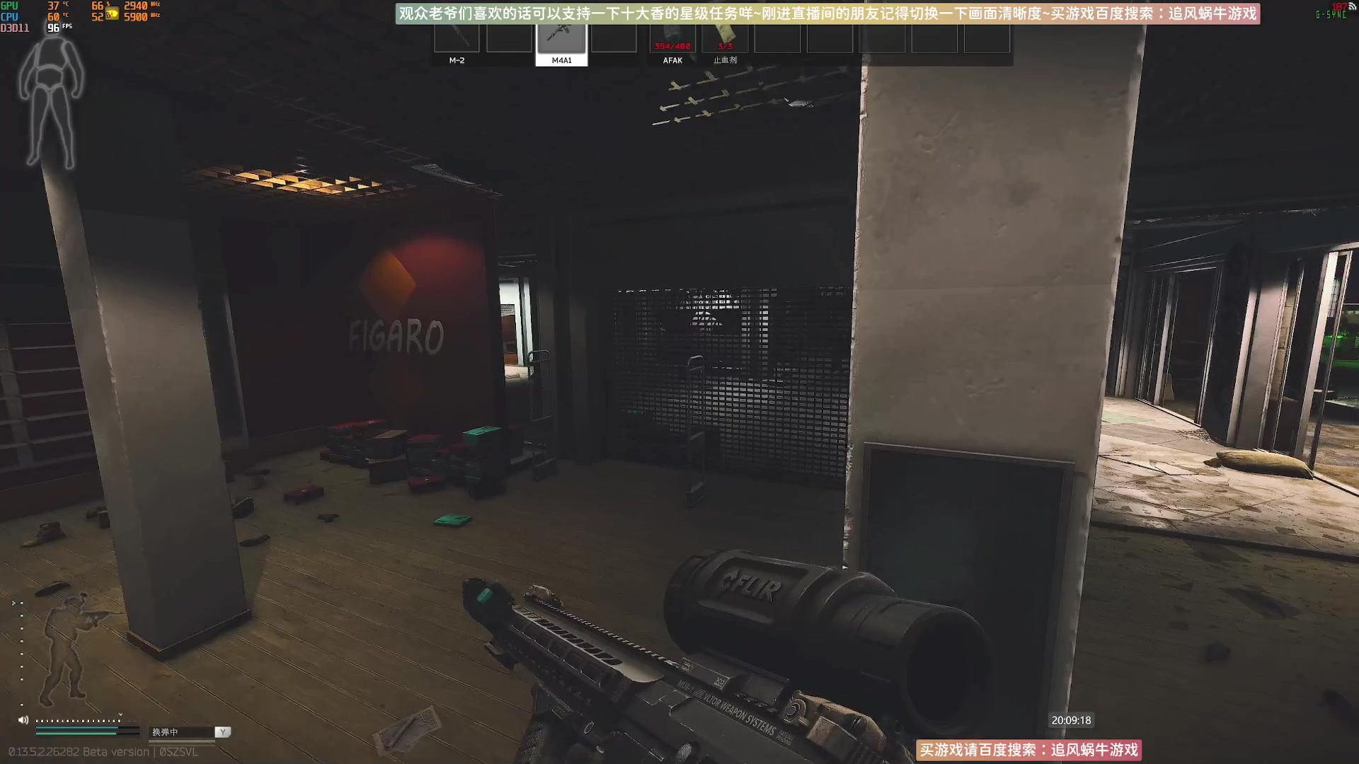 【2023-09-25 19点场】Biu十香：✨斗鱼第一画质✨萌新入坑日常✨逃离塔科夫