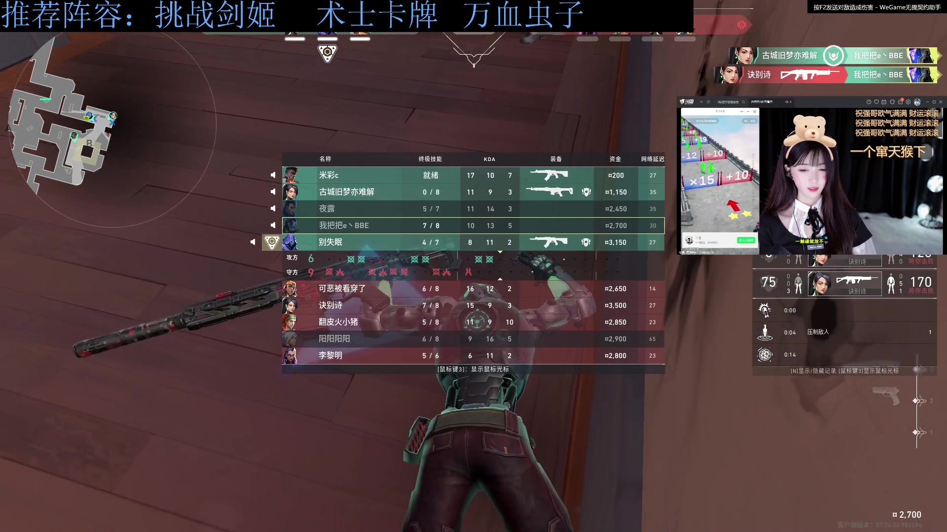 【2023-09-23 21点场】下头男丶BBe：竞技20连跪，冲击30