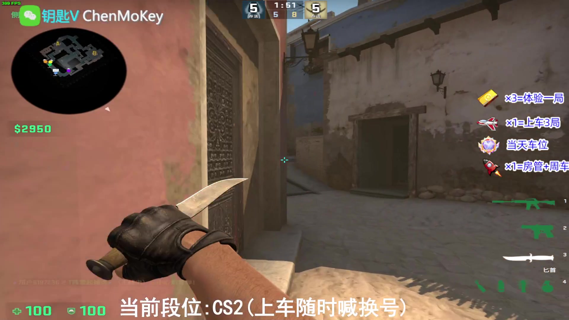 【2023-09-26 16点场】CSGO沉默男孩：【有车位】打号上车gkd