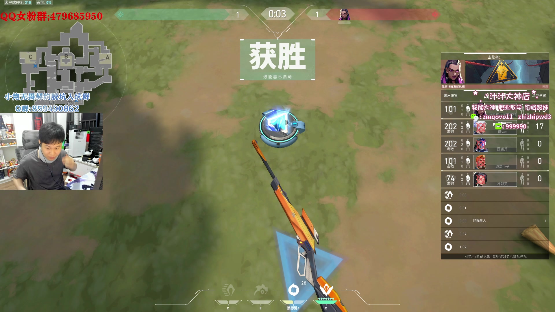 【2023-09-25 00点场】B加巧克力：【B加】1元粉丝 双倍亲密