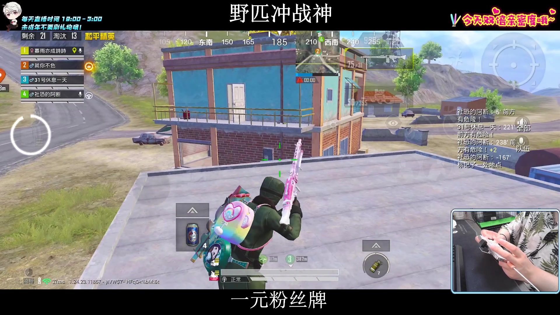 【2023-09-26 17点场】小妖洋：【早上11点冲战神】