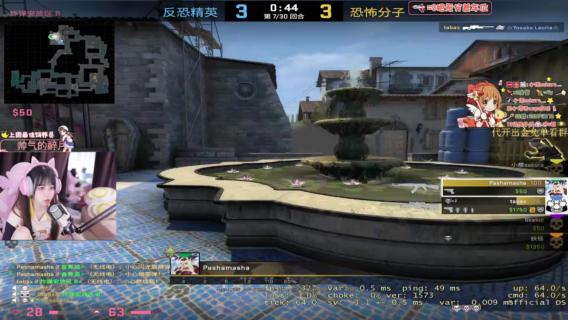 【2023-09-26 18点场】小樱sakura灬：【双倍】体验一下b分段