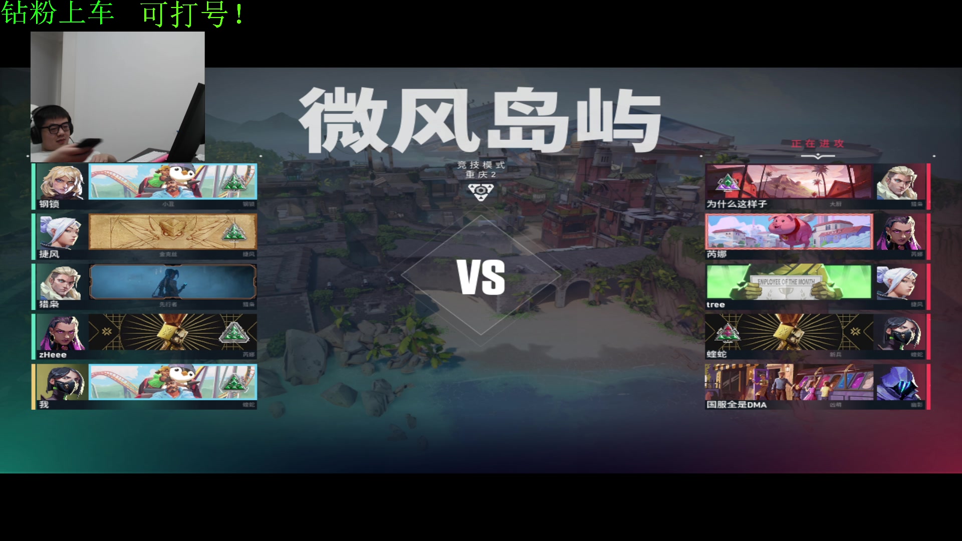 【2023-09-25 22点场】067QAQ：好好的玩玩游戏吧