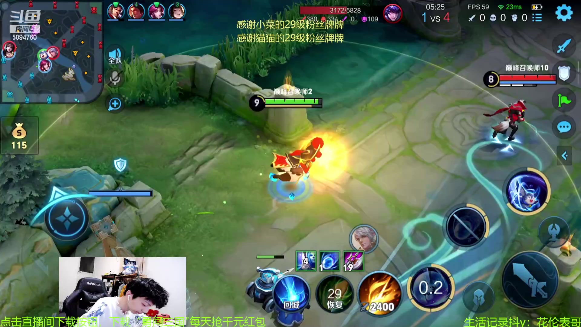 【2023-09-25 22点场】青鸾少年云天河：天花板芈月冲刺巅峰前10~
