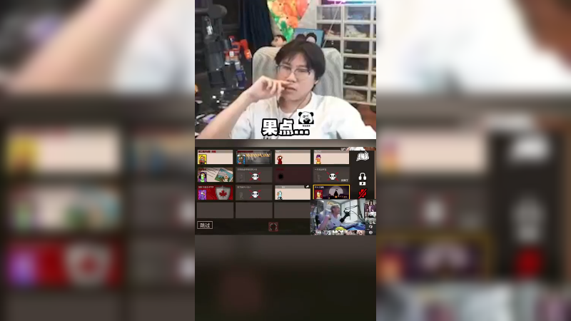 反转是吧，投我之原来小丑是我自己