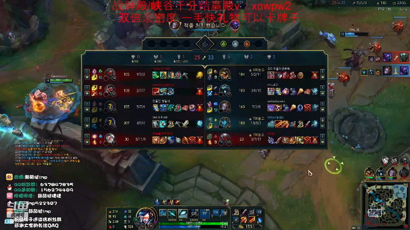 【英雄联盟】impOUO的精彩时刻 20230926 11点场
