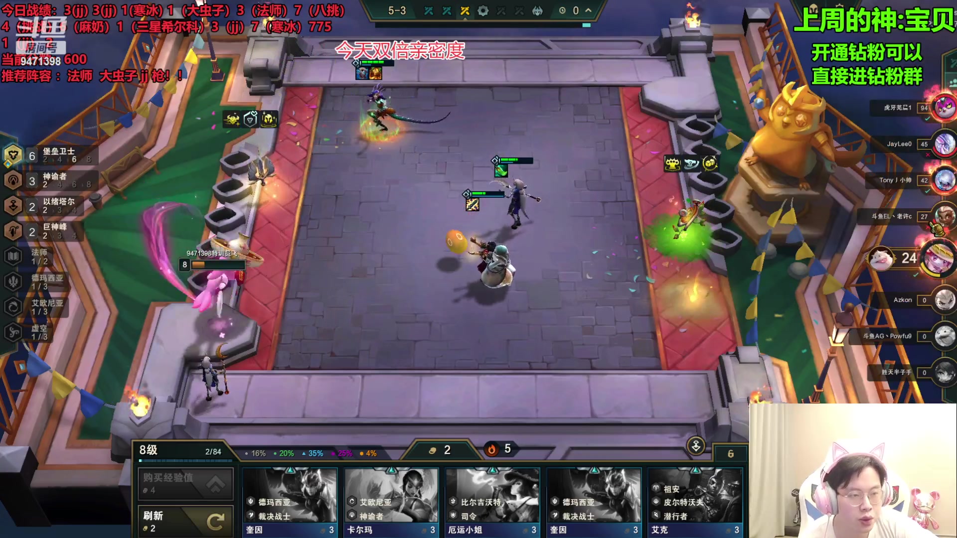 【2023-09-26 18点场】NB丶小飞：今天一鱼翅粉丝牌双倍亲密度！