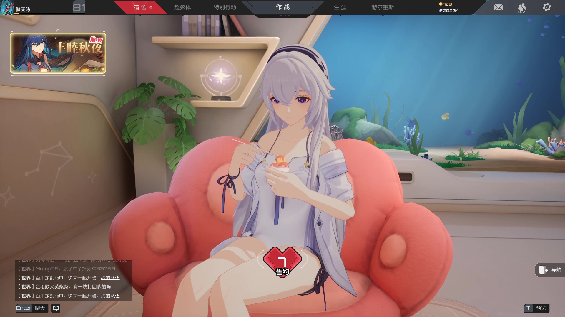 【2023-09-26 11点场】黑霄Cloud：匹诺曹+卡拉彼丘+手游随便玩玩