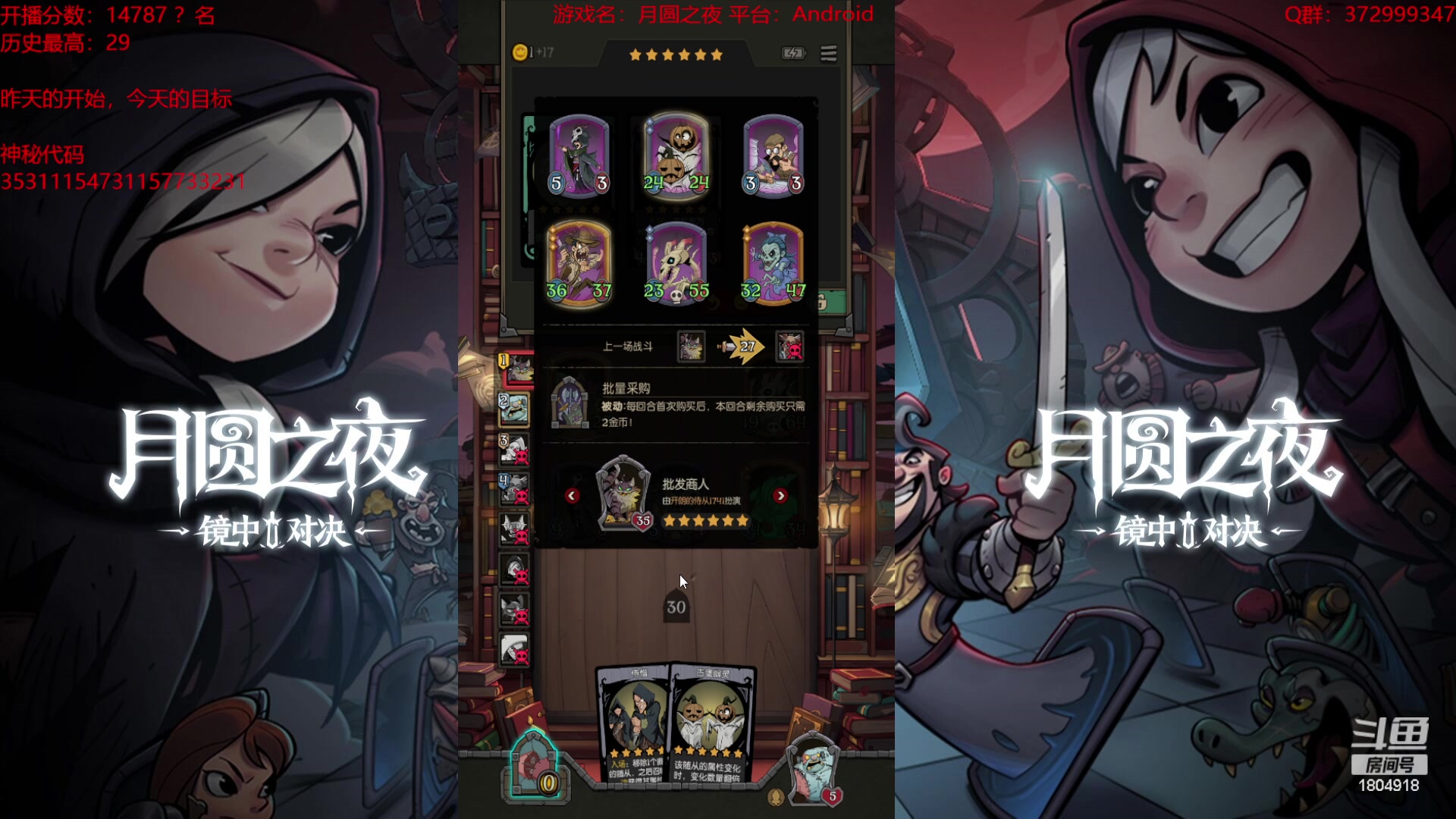 【2023-09-25 00点场】羊驼不知怎么咩：【羊驼】月圆酒馆