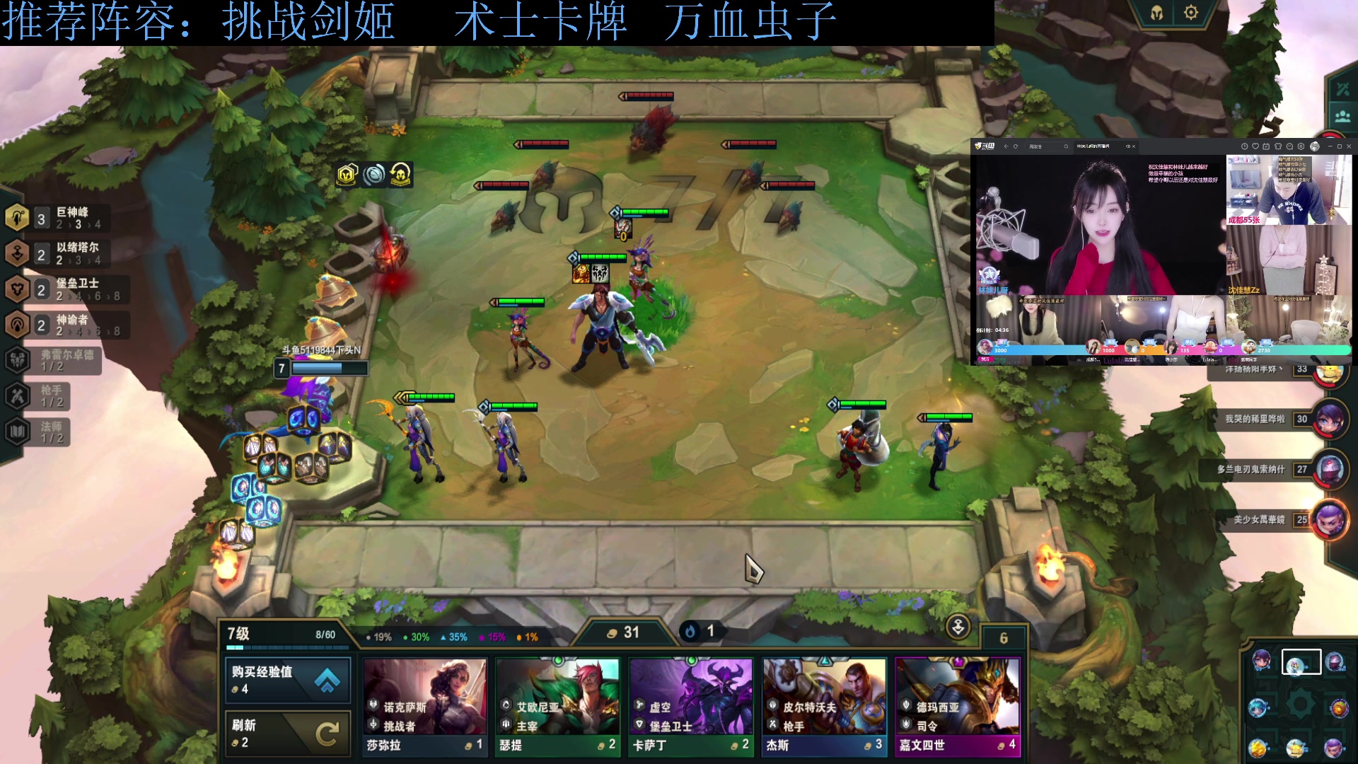 【2023-09-24 15点场】下头男丶BBe：竞技20连跪，冲击30