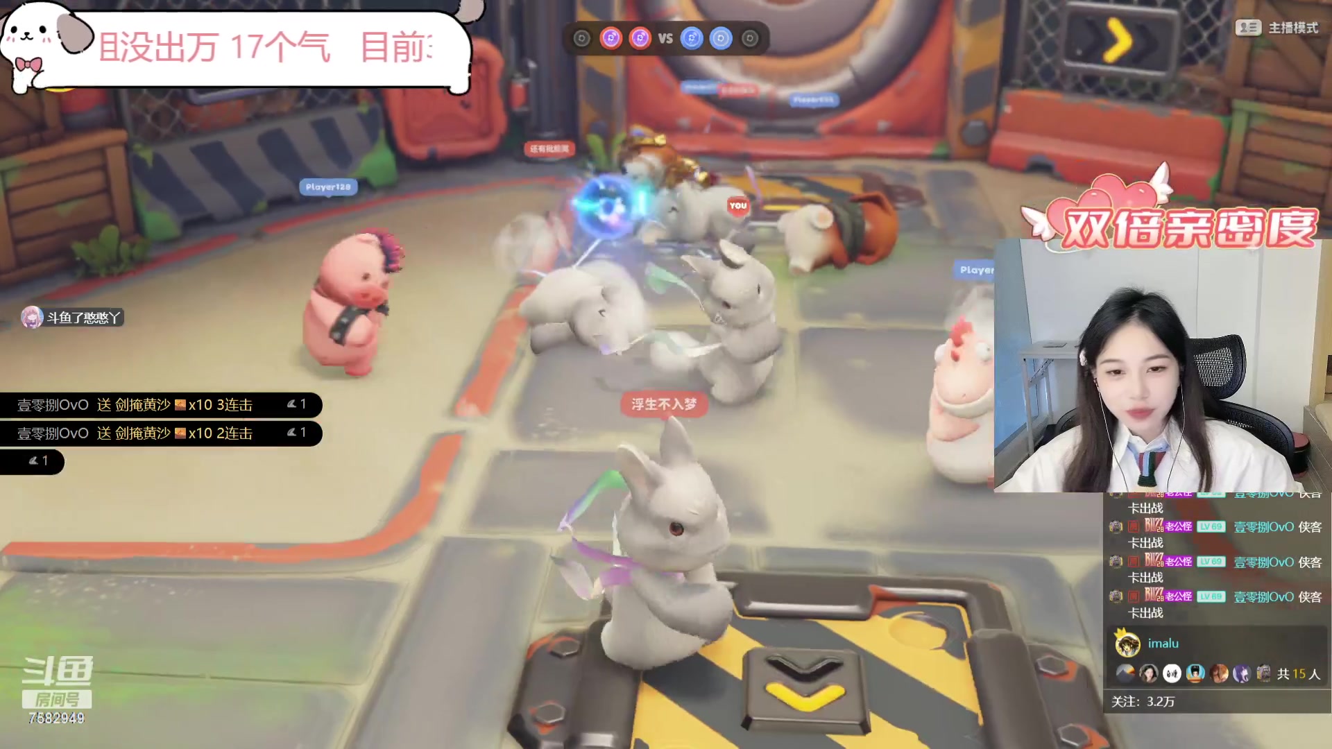 【2023-09-26 15点场】了憨憨UwU：【有车位】今天0.1元粉丝牌还有双倍哦