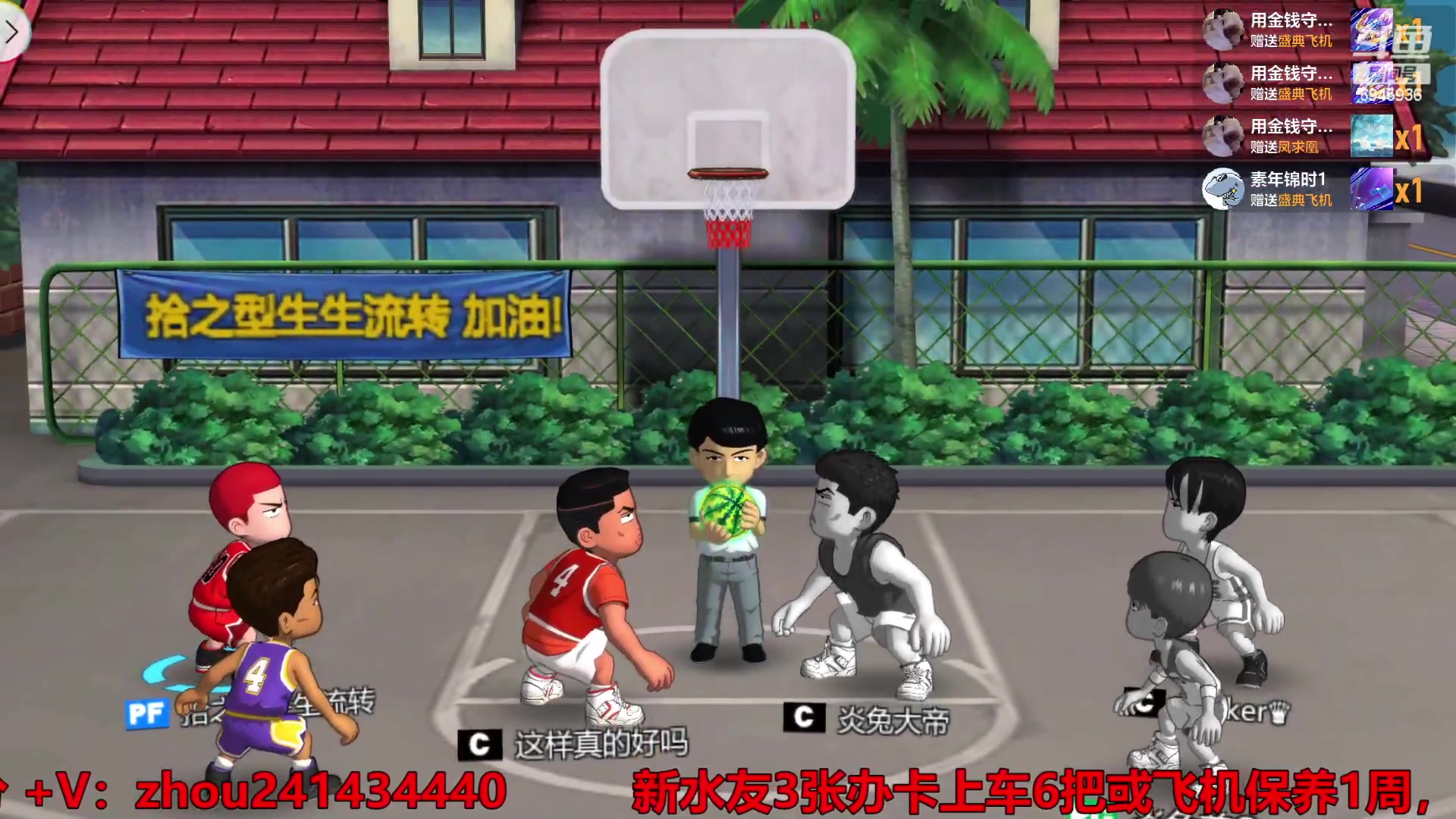 【2023-09-23 22点场】技术帝1：1元粉丝牌，双倍亲密度！技术帝