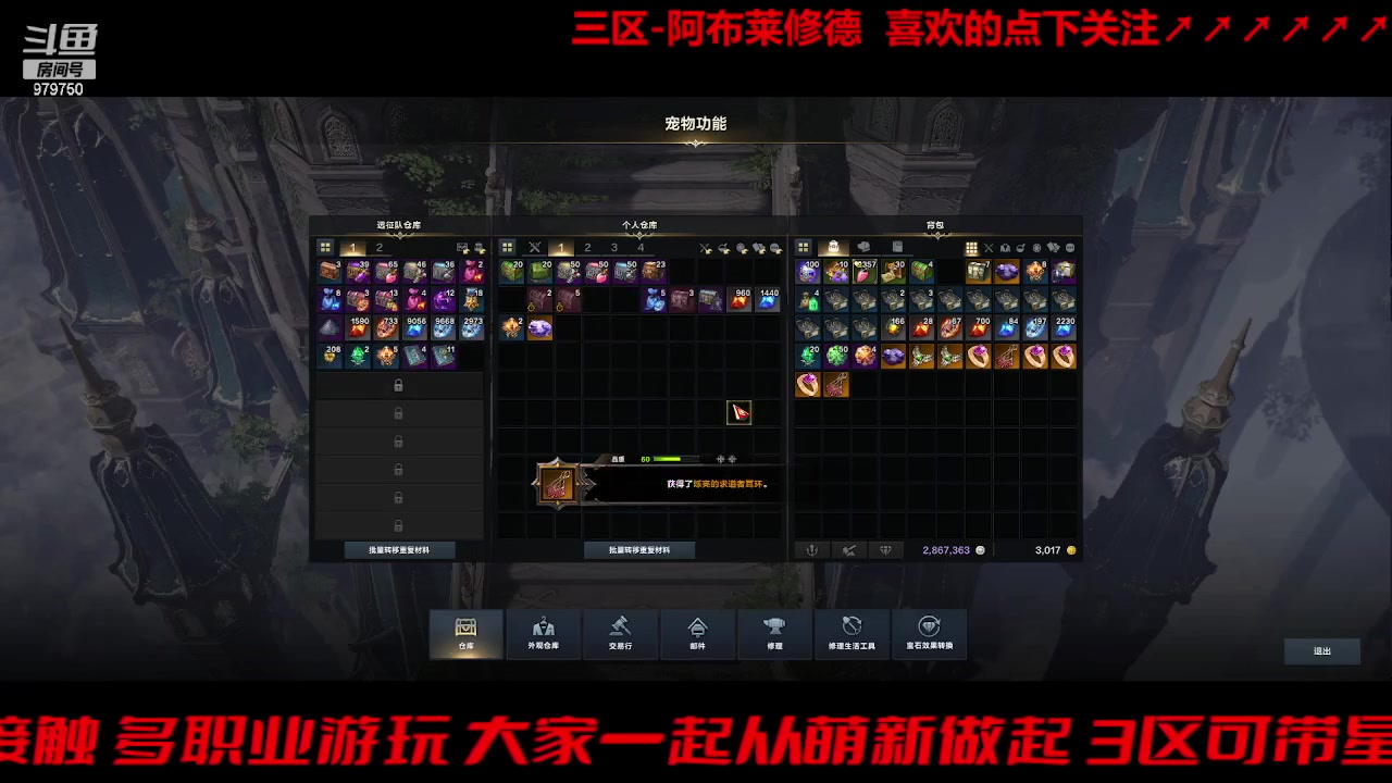 【2023-9-25 12点场】三凯1986:坚持三区搬砖