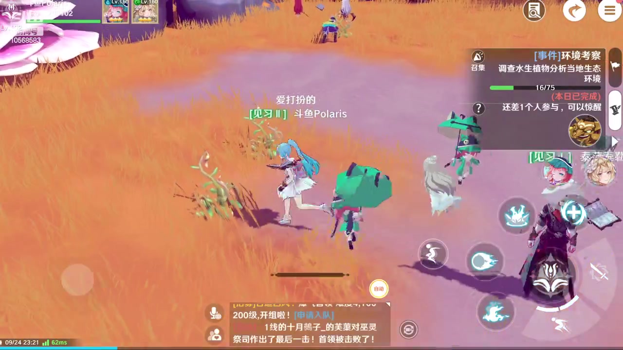 【2023-09-24 23点场】逃跑吧少年Polaris：【北北】今天格外的喜欢你！