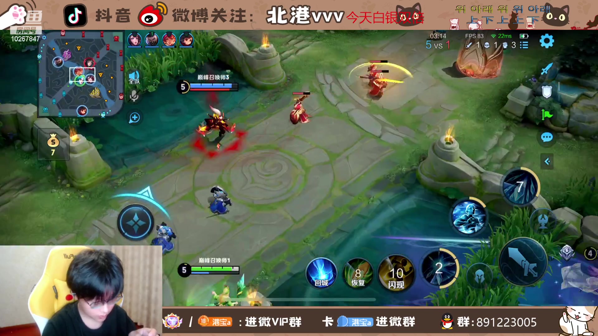 【2023-9-25 22点场】北港ovo:水晶杯第三天