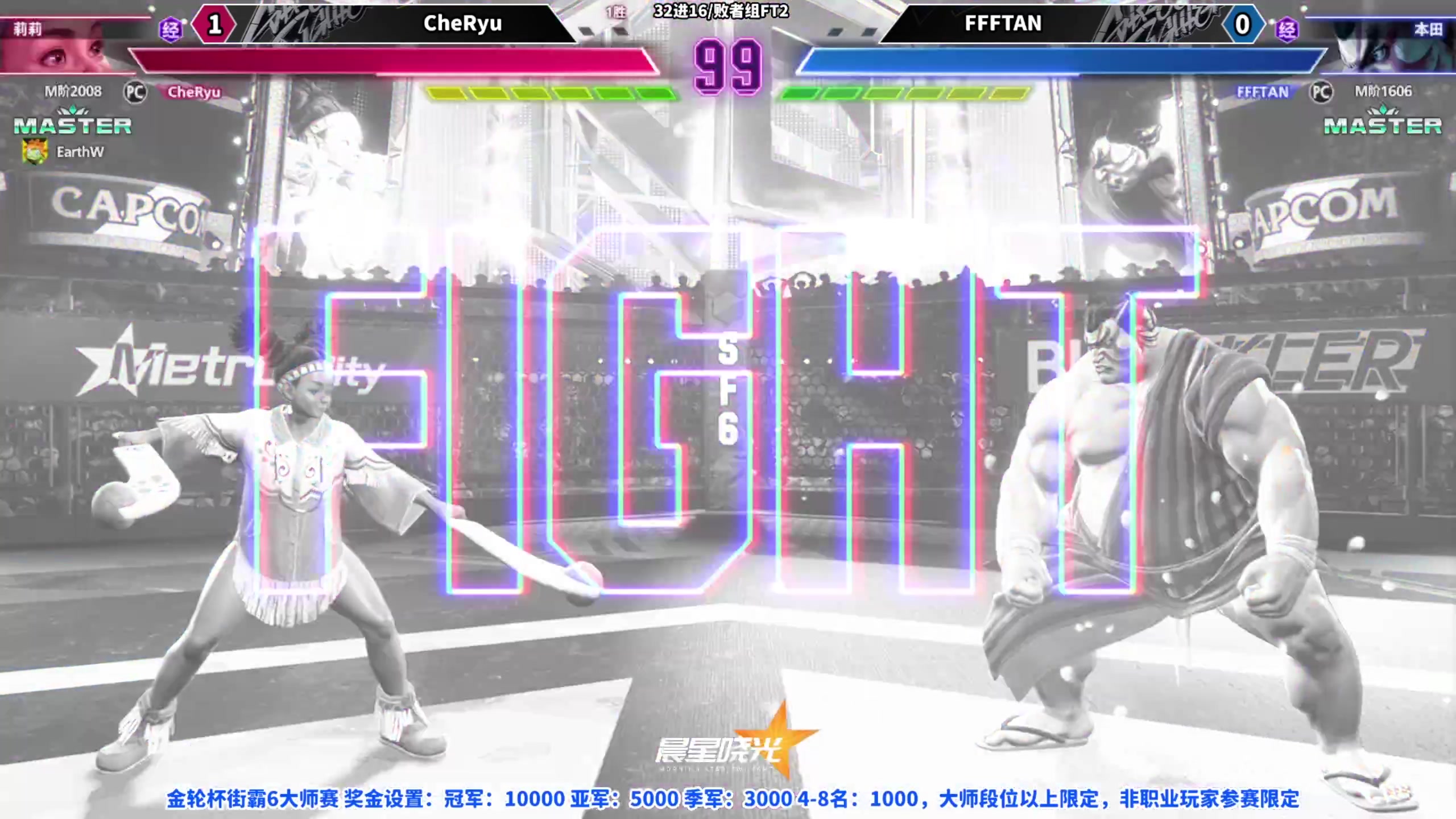 【2023-09-25 20点场】边哥BeenGor：直播：马老师街霸6金轮杯32强阶段比赛