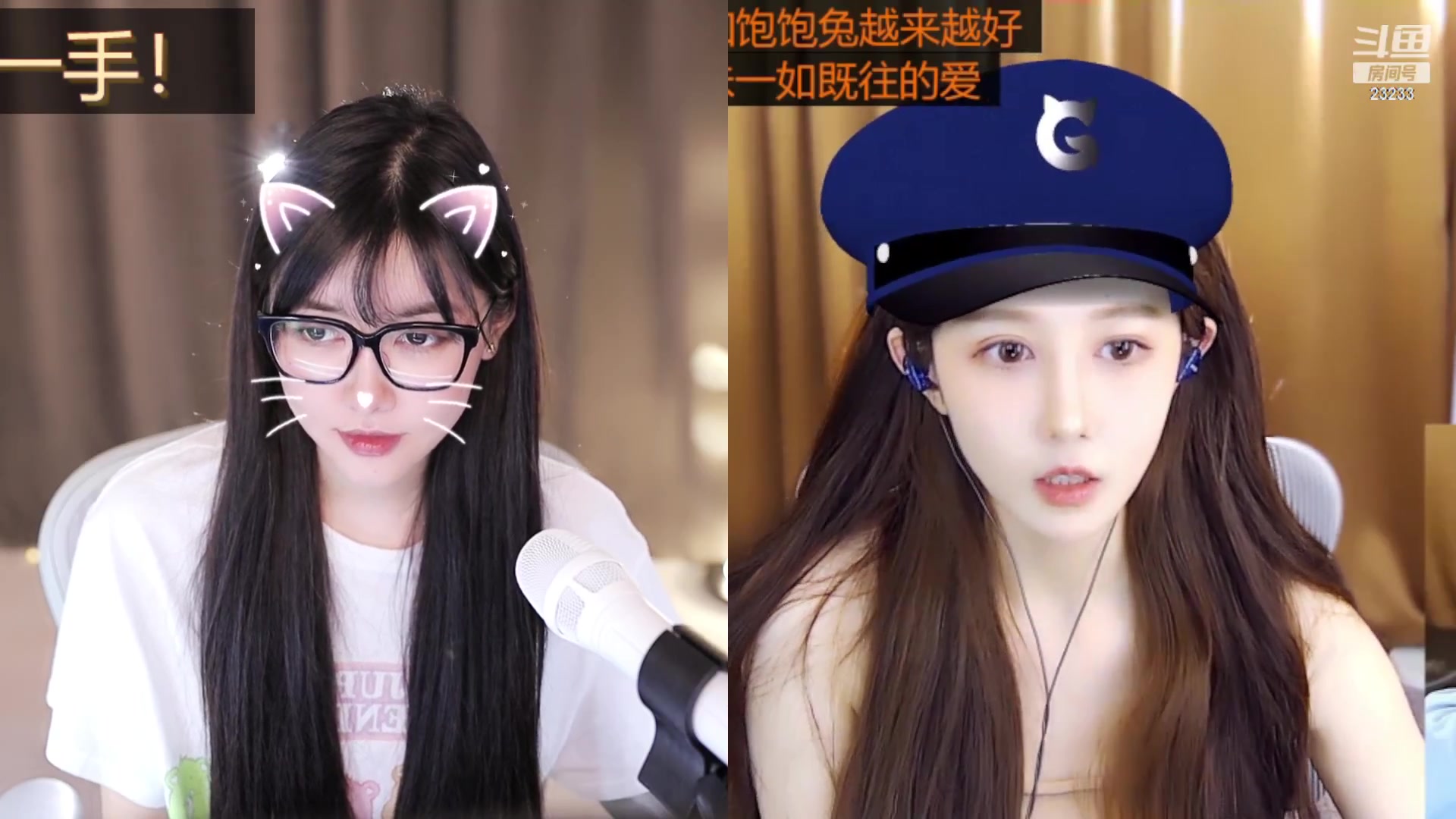 【2023-09-26 16点场】喵小莎：粉丝节冲啊~！