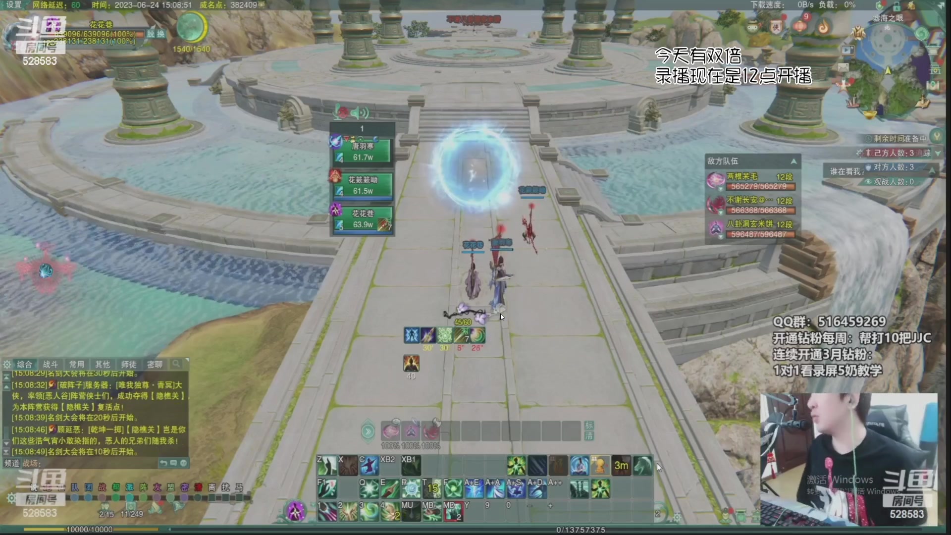 【2023-09-26 02点场】忆旧年丶：【双倍】快乐5奶散排