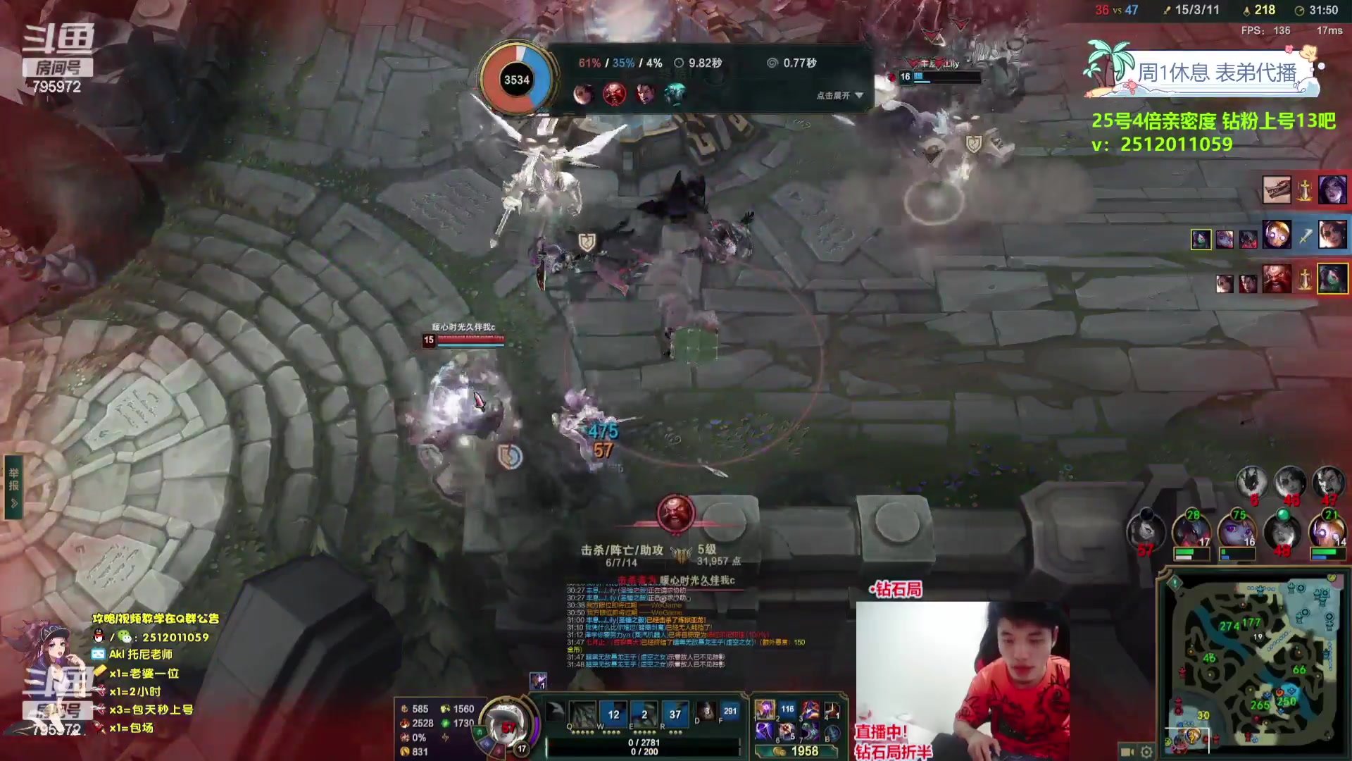 【2023-09-26 08点场】Akl托尼老师：飞机上号【王者阿卡丽】大师局乱杀中