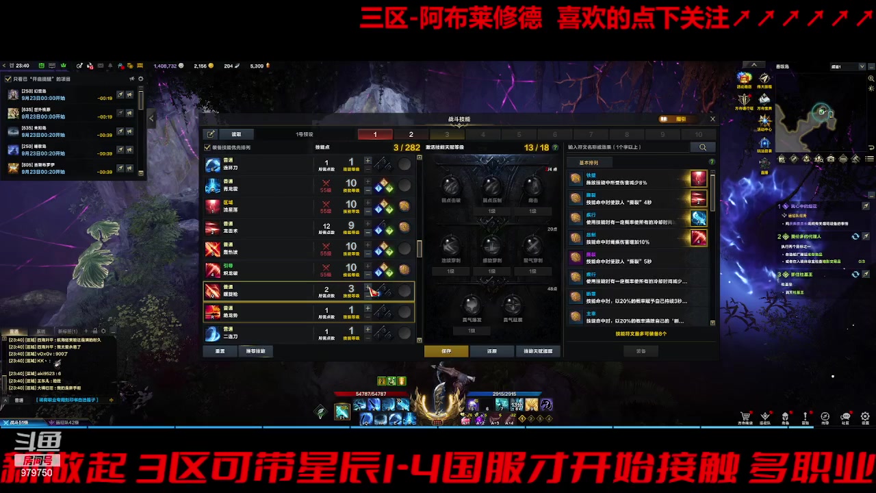 【2023-9-22 23点场】三凯1986:三区搬砖 转运了上1445了居然