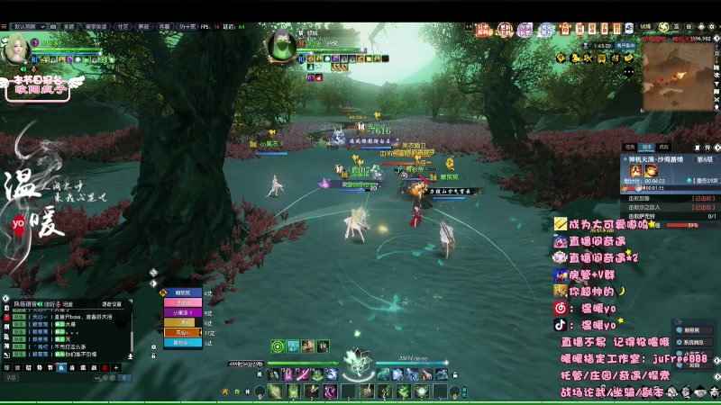 【2023-09-25 23点场】温暖yo：温暖yo❤️超甜奇遇/古道/副本/调号