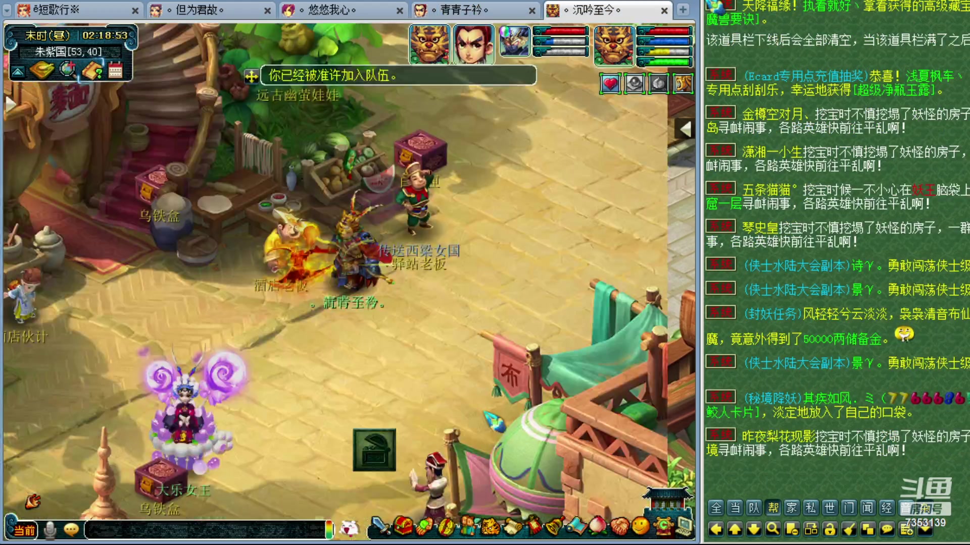 【2023-09-26 01点场】o山星o：香山红叶，飞升129五门！