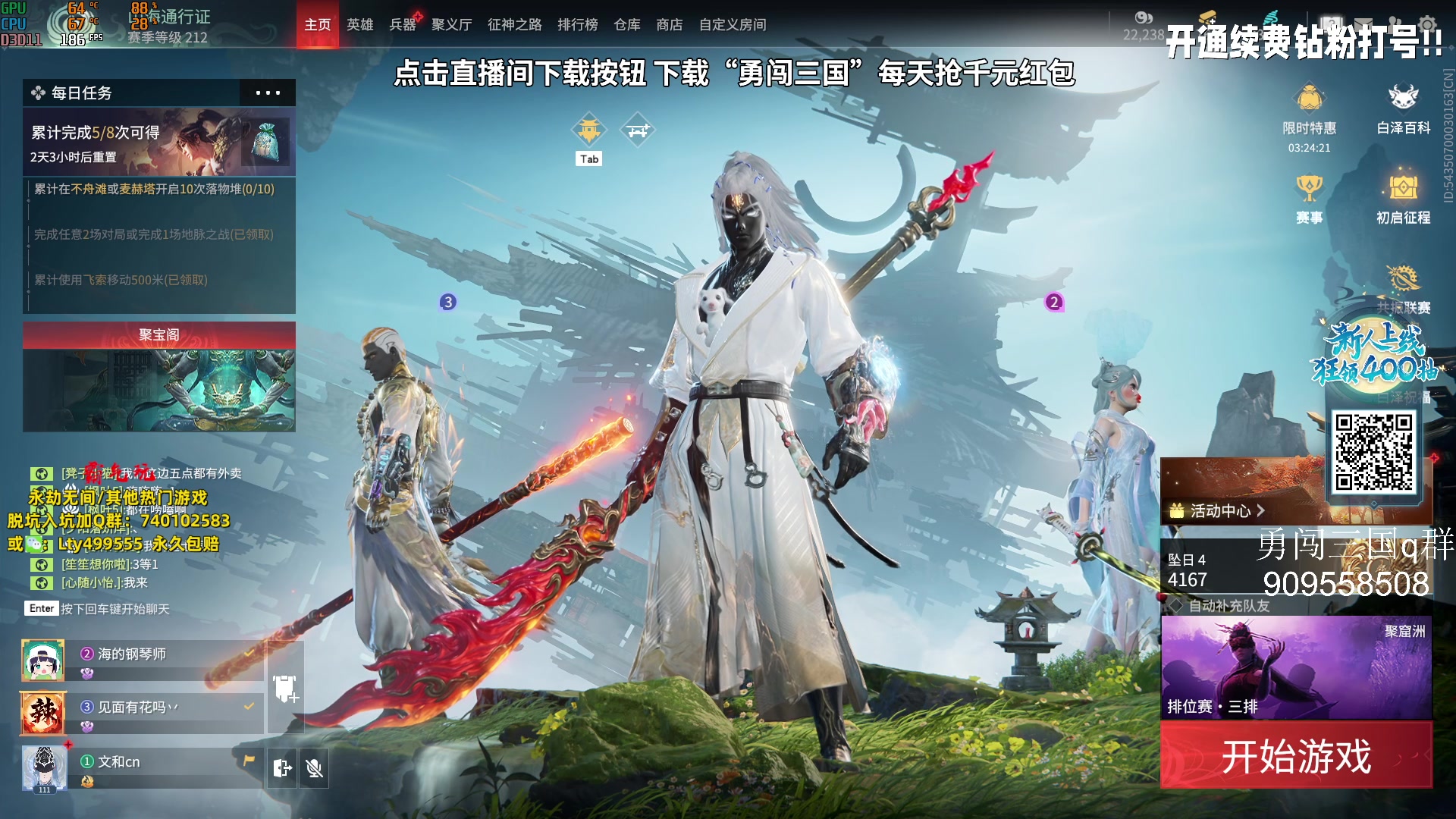 【2023-09-25 23点场】小铭XiaoMing阿：小铭：今天双倍亲密度！！！