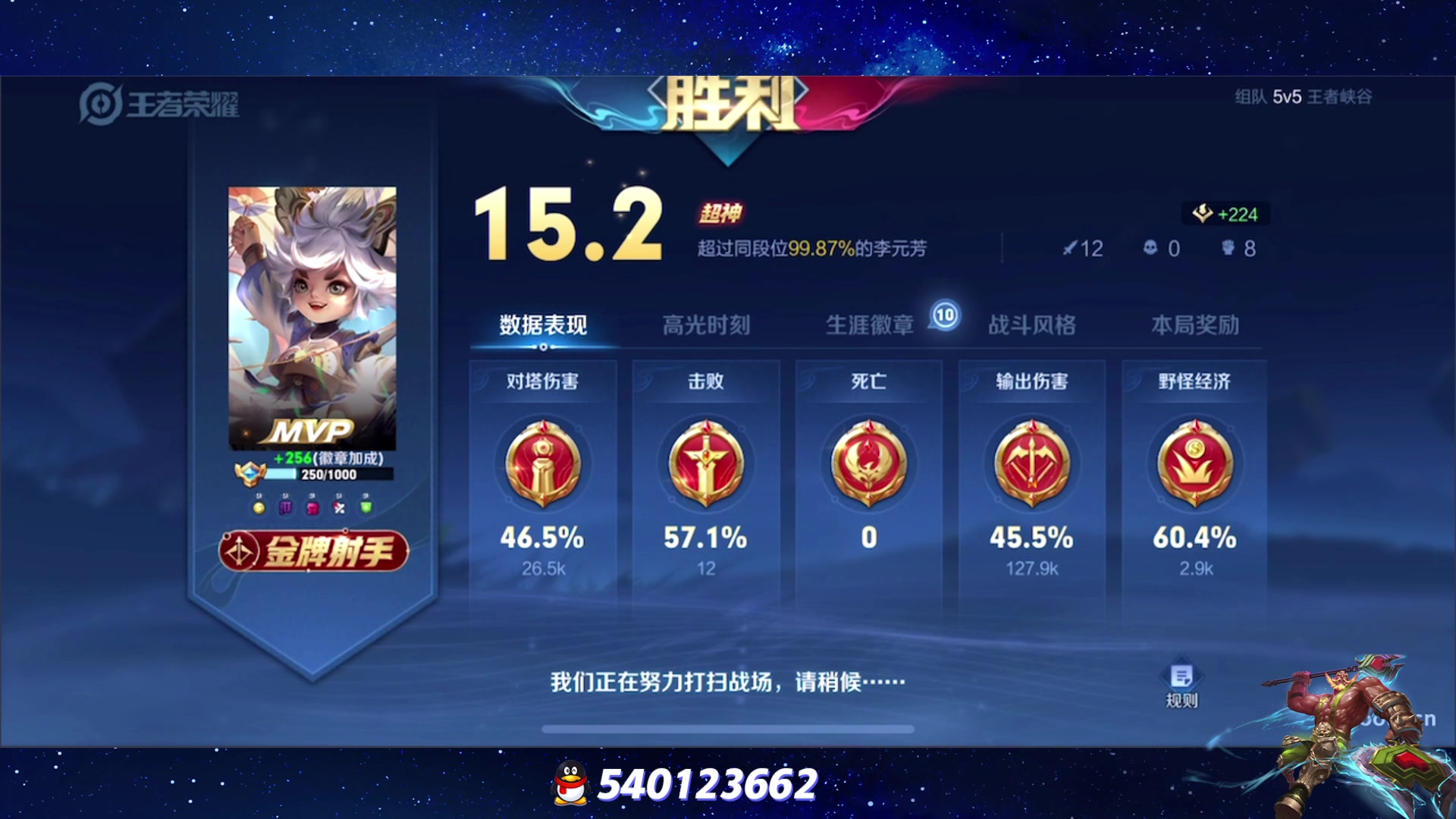 【2023-09-26 20点场】三炮zzz：三炮zzz 1591803