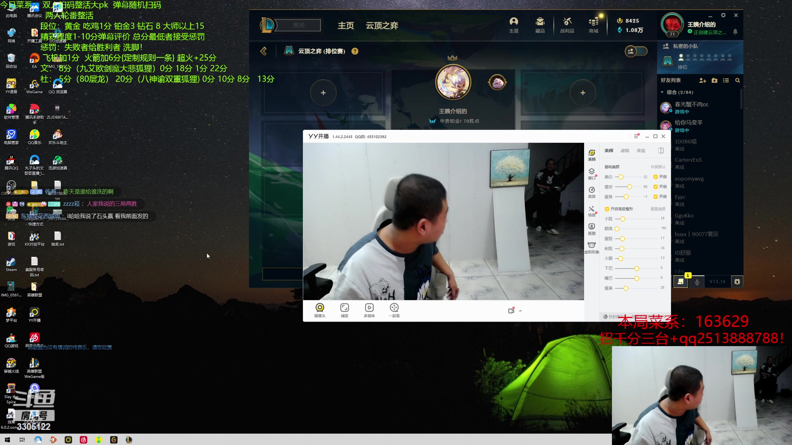 【2023-09-26 02点场】丸子头的文哥哥：积分制爆笑惩罚赛！