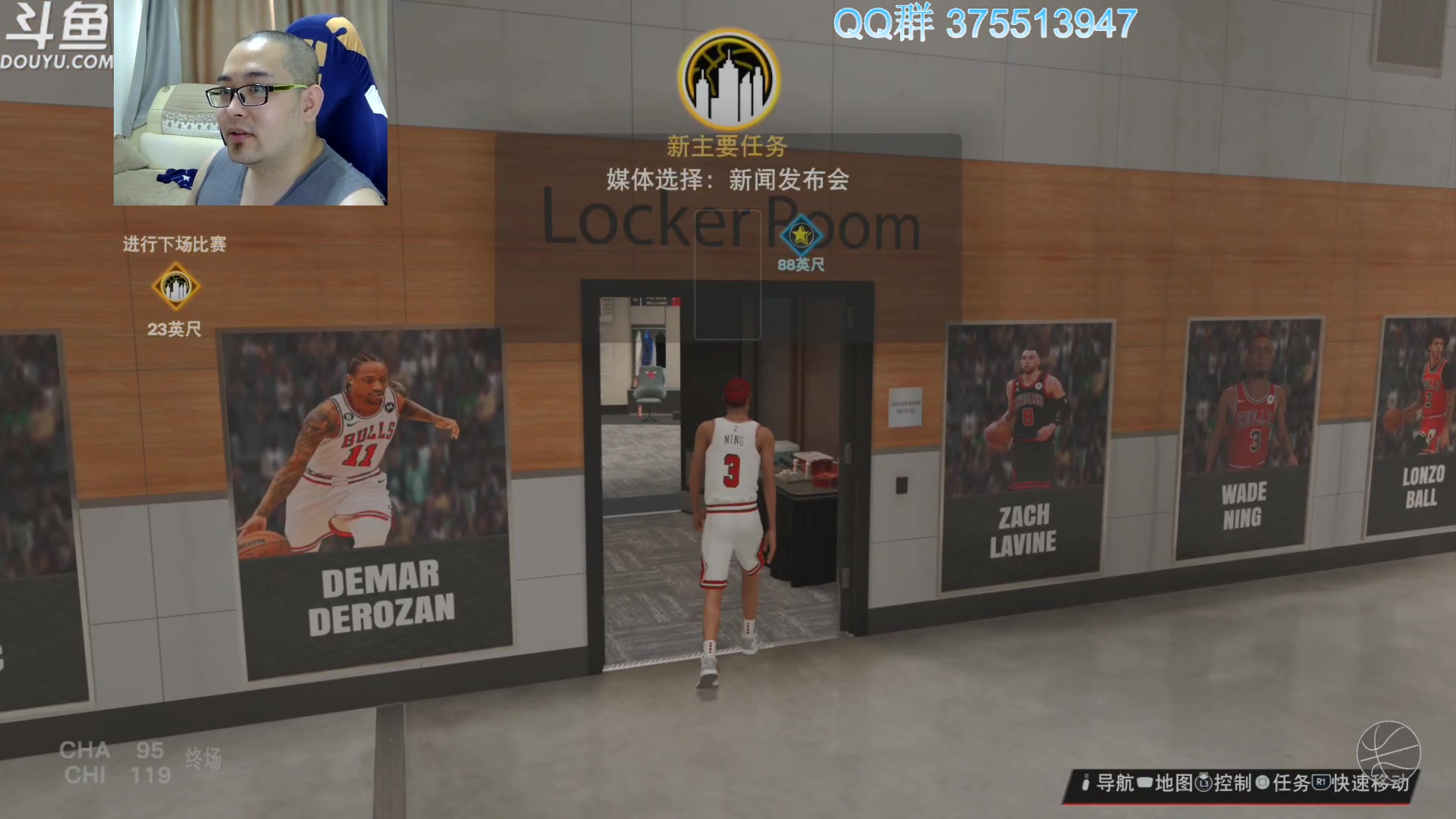 【2023-09-26 13点场】its宁玉今秋：NBA2K24 次世代MC