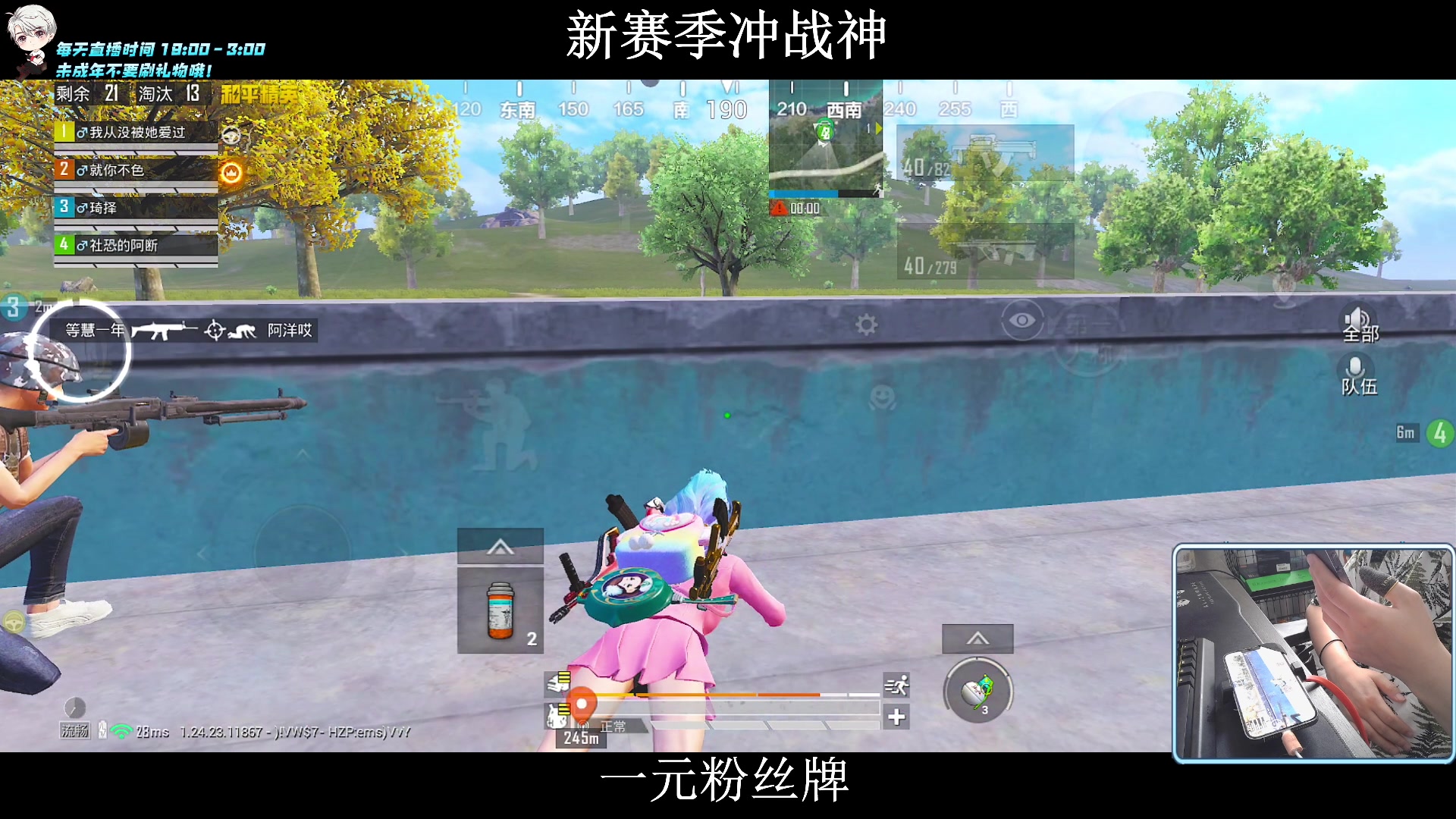 【2023-09-26 11点场】小妖洋：【早上11点冲战神】